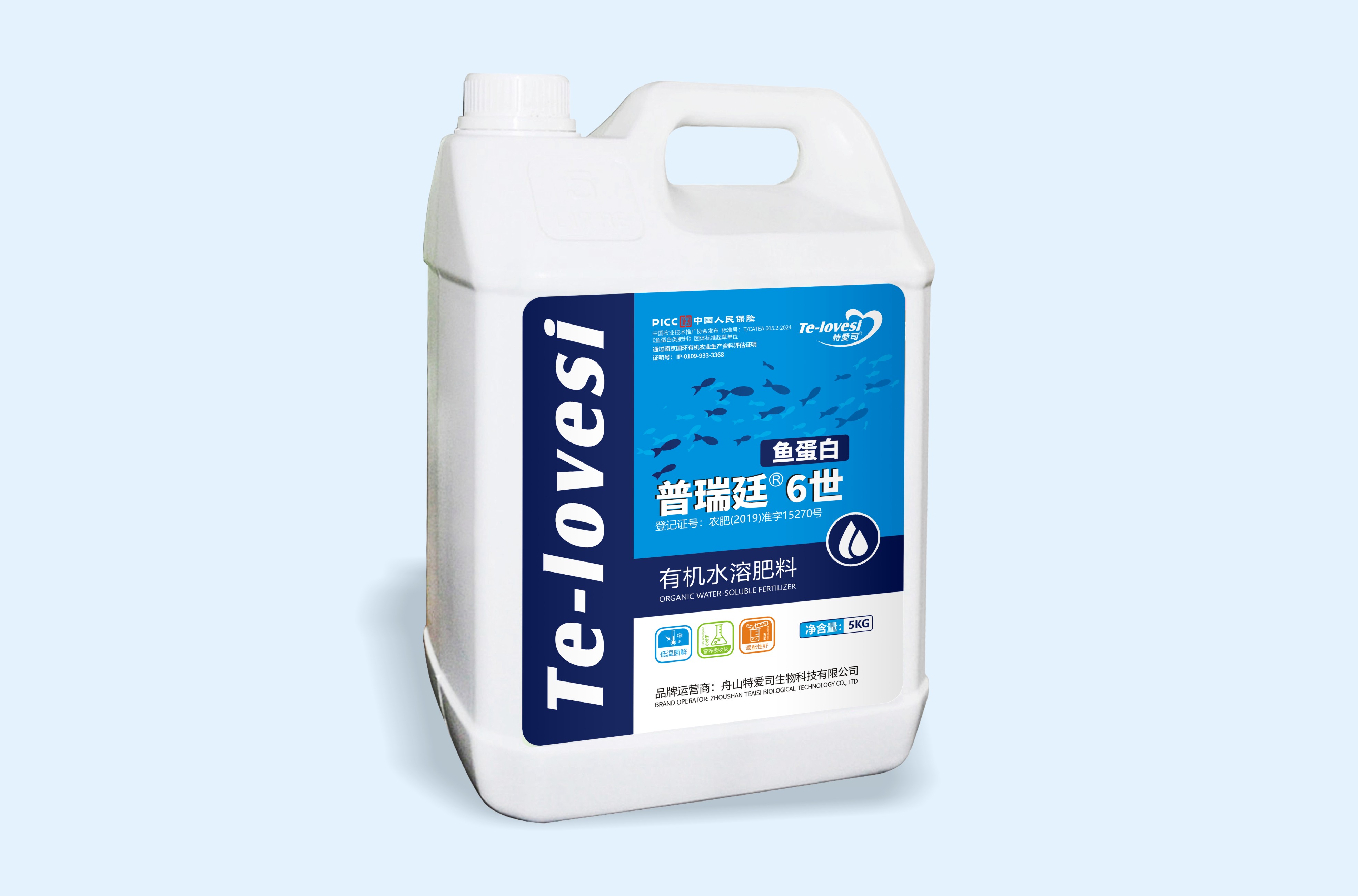 普瑞廷6世有機(jī)魚蛋白5kg